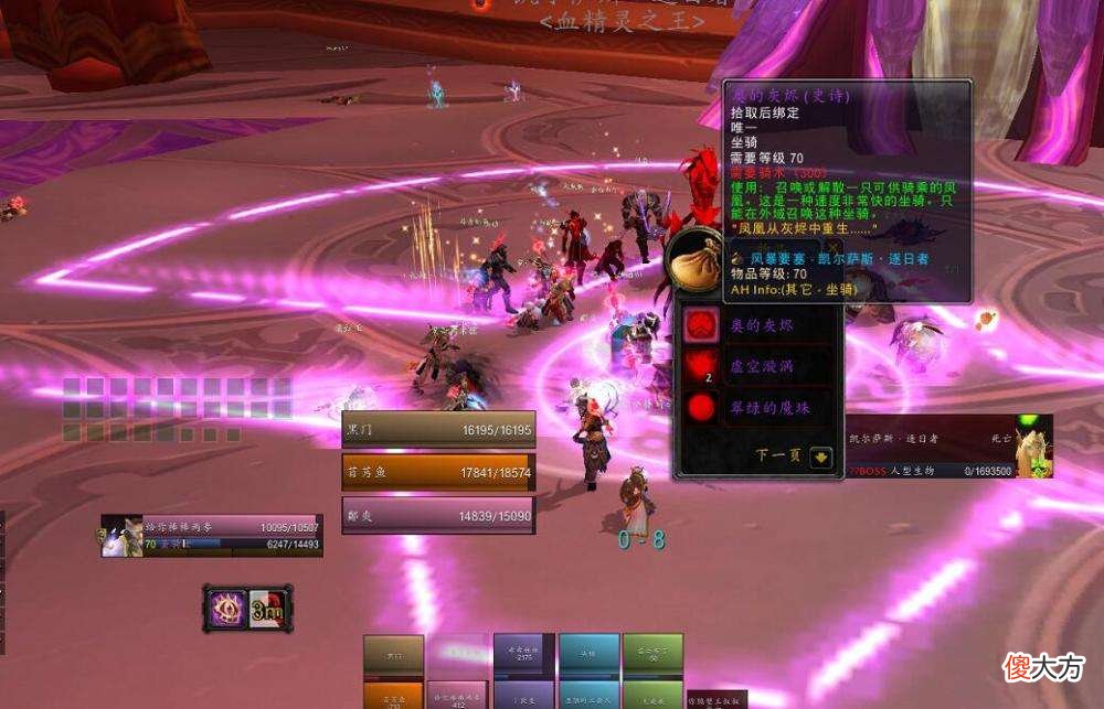 【游戏迷】魔兽TBC：风暴要塞“精英团”出现，半个小时打完尾王，土豪喜欢