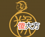 21.甲申日