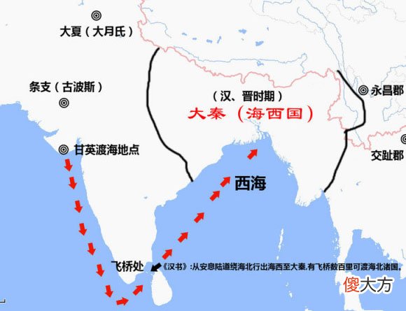 【历史故事】中国历史记载的大秦国，根本不是罗马，竟然在印度？