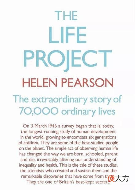 70年追踪7万名孩子，调查发现：影响孩子一生的并不是智商