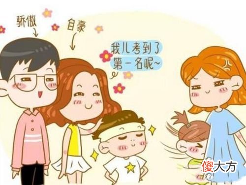 “你家孩子考多少分，班里第几名”父母的攀比正在毁掉孩子的前程