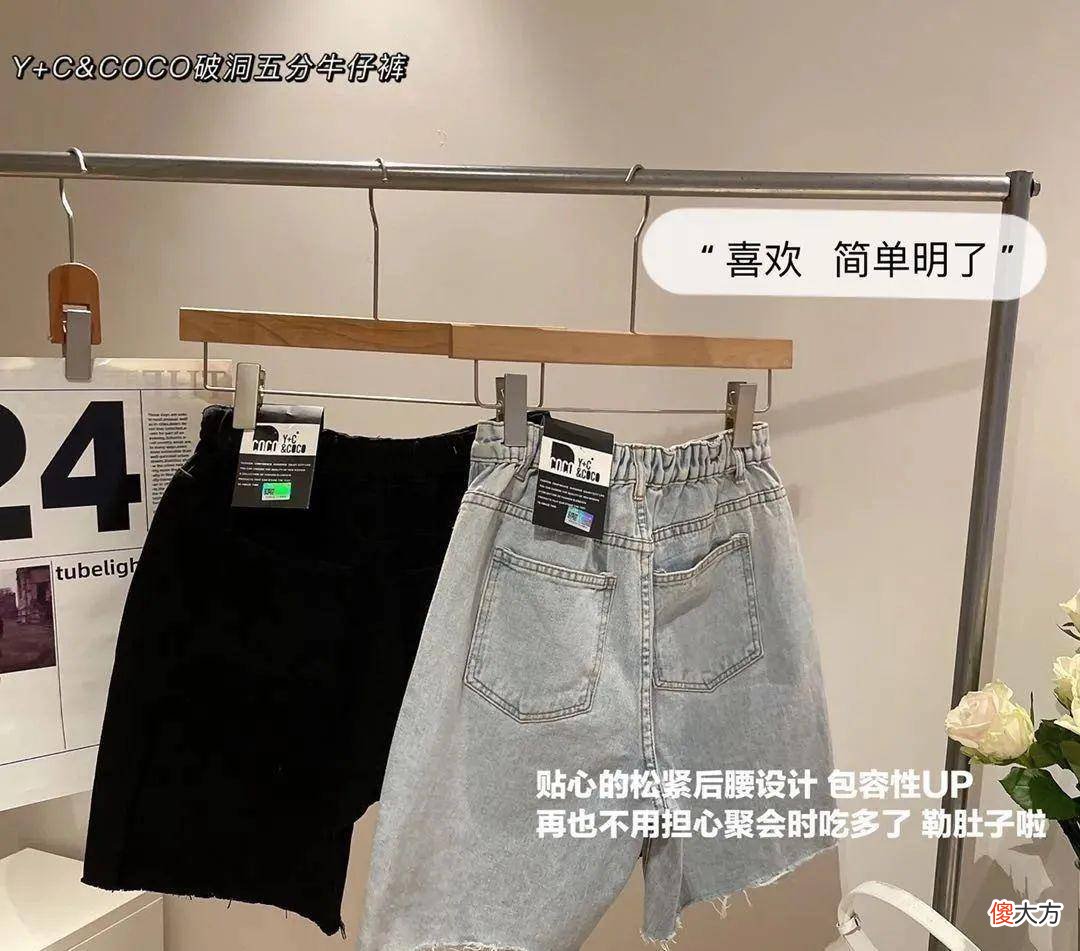 【就爱时尚】显瘦又凉爽的破洞牛仔裤，上身你就是洋气时尚小姐姐