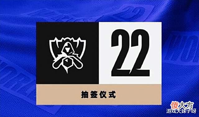 【游戏世界】S12世界赛时间被曝光,决赛在凌晨3点进行,对LPL观众很不友好