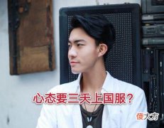 【游戏世界】夏洛特从没拿过MVP也能上国服？看到ID是心态，网友：懂的都懂！