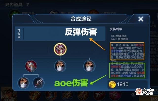 【游戏世界】新赛季白起重回TO，这两件装备是核心，能抗能打堪称团战永动机