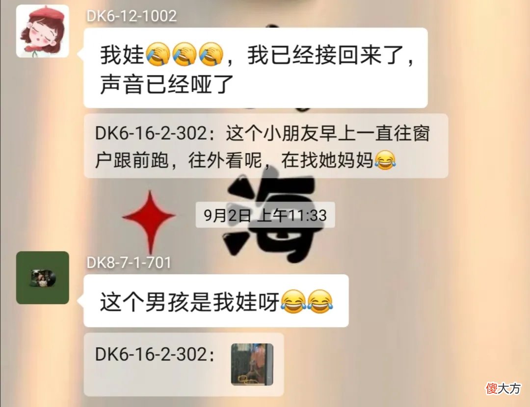 孩子哭闹不愿去幼儿园？家长可能走错了方向，可以试试这三个办法，轻松解决新生入园难题