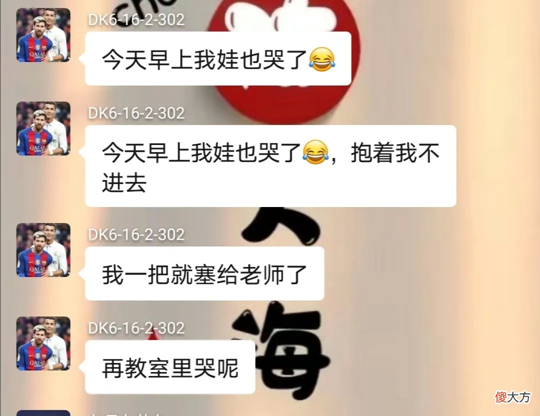孩子哭闹不愿去幼儿园？家长可能走错了方向，可以试试这三个办法，轻松解决新生入园难题