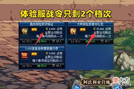 【游戏世界】DNF：9月最值得期待3大活动！新战令秽土重生，国庆套蓄势待发