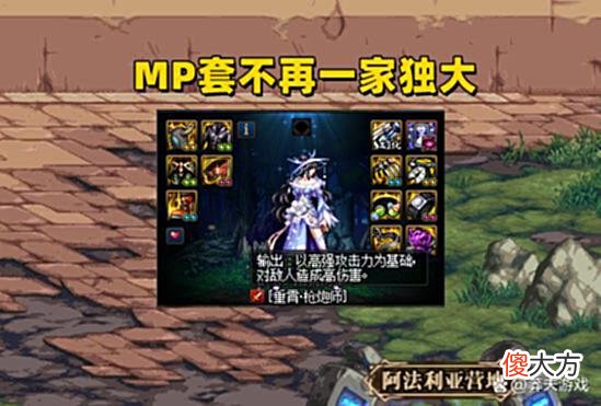 【游戏世界】DNF：9月最值得期待3大活动！新战令秽土重生，国庆套蓄势待发