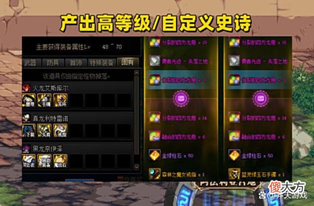 【游戏世界】DNF：9月最值得期待3大活动！新战令秽土重生，国庆套蓄势待发