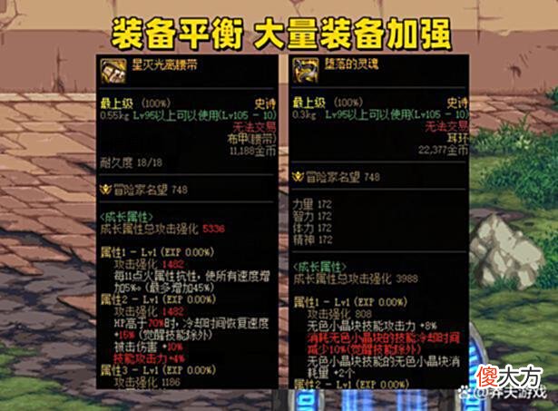 【游戏世界】DNF：9月最值得期待3大活动！新战令秽土重生，国庆套蓄势待发