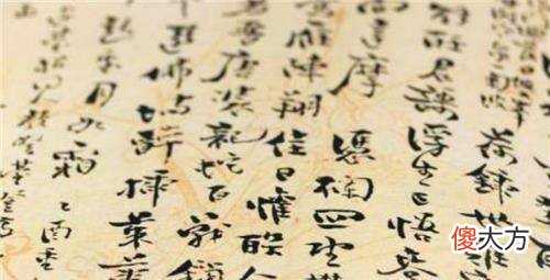 【爱历史】因姓氏太生僻，很多人无法报销医保，孩子无奈跟随母姓，是哪个姓
