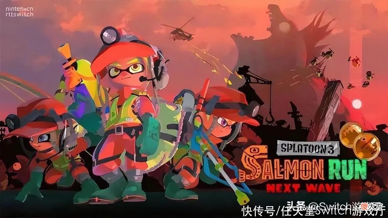 【游戏迷】Switch日报：育碧前瞻会预告！喷射战士3新打工模式介绍