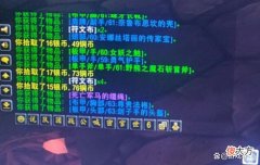 【游戏世界】魔兽怀旧服：坐骑党福利，DK马等坐骑爆率大升，1天内即可刷到！