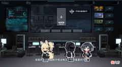 【游戏世界】明日方舟小剧场更新，比起谁才是“罗德岛的光”，基建何时扩建更让人关心