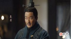 【爱历史】赢虞到底效忠的是谁，一起来看看