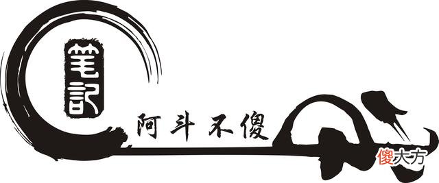 【爱历史】三国“怂人”成大事,荀彧四字解密,为何称王做祖皆怂人