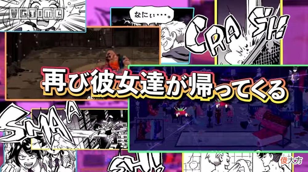 【游戏迷】《热血硬派国夫君外传热血少女2》新预告12月发售