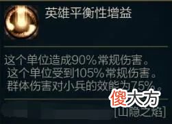 【游戏世界】《英雄联盟》奥恩大乱斗刷成就攻略