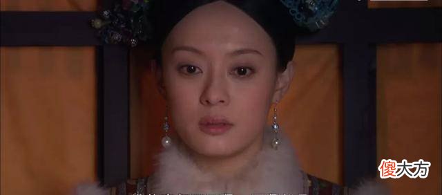 【历史故事】一向沉着冷静的甄嬛，为何会如此着急呢