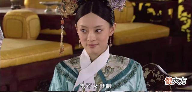 【历史故事】一向沉着冷静的甄嬛，为何会如此着急呢