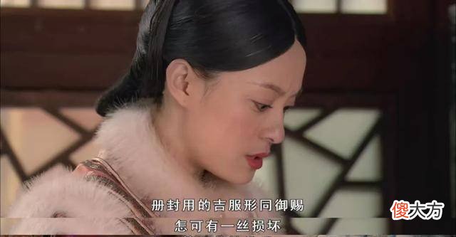 【历史故事】一向沉着冷静的甄嬛，为何会如此着急呢