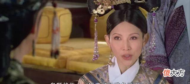 【历史故事】一向沉着冷静的甄嬛，为何会如此着急呢
