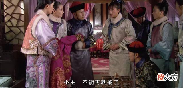【历史故事】一向沉着冷静的甄嬛，为何会如此着急呢