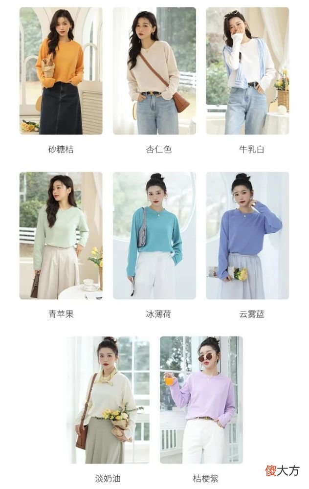 【时尚一点】穿错衣服胖10斤？早秋的长袖T到底要怎么选才显瘦又百搭？