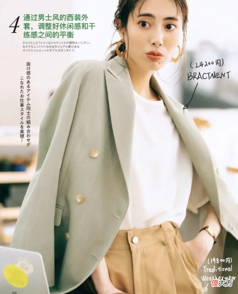 【时尚一点】穿错衣服胖10斤？早秋的长袖T到底要怎么选才显瘦又百搭？