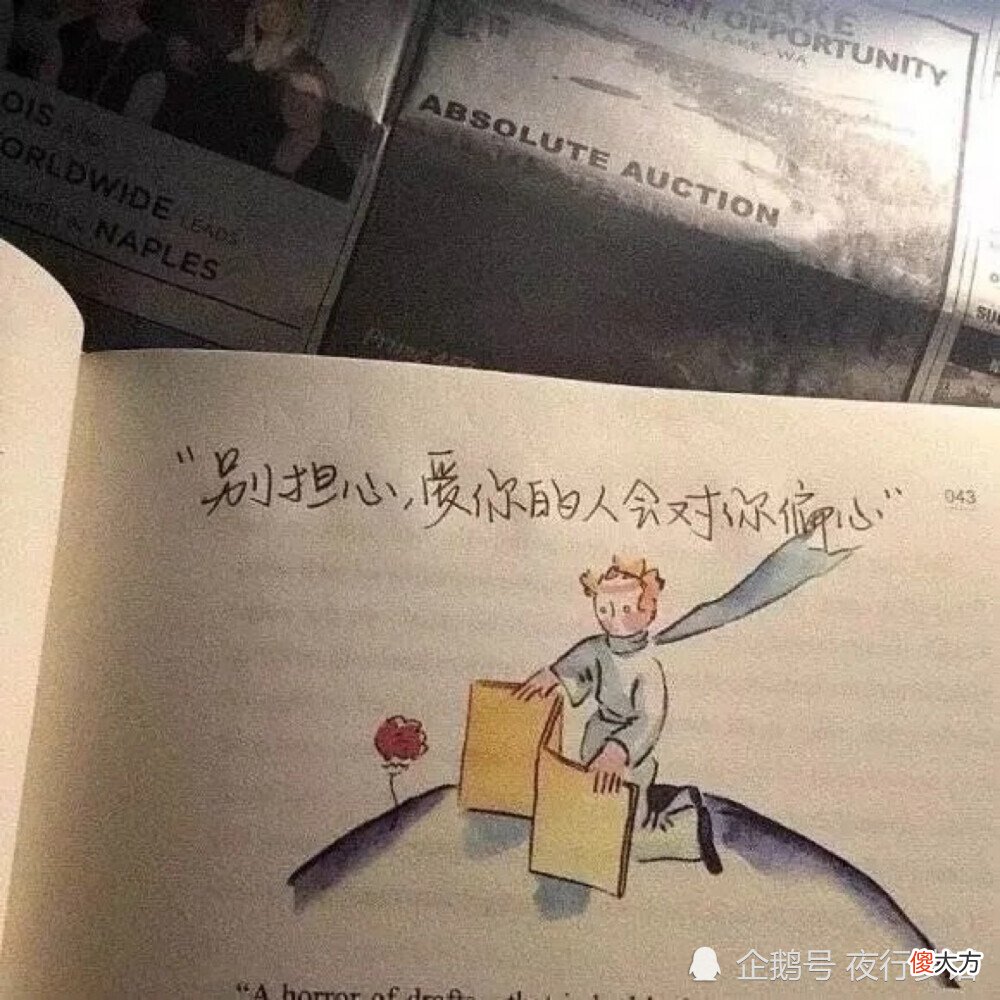 你说，童年的阴影真的会伴随一生吗？