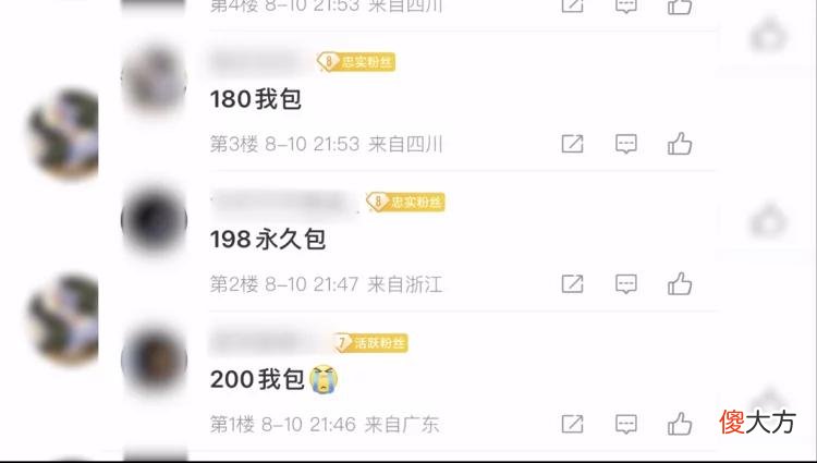 【游戏世界】88元就能破解游戏人脸识别？小心这类骗局