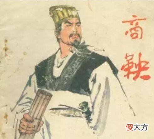 【历史故事】大秦王朝，是从什么时候开始，为统一大业做准备的呢