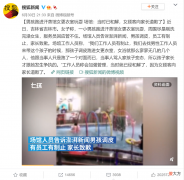 同志们同志们，这鸟新闻又来了……怎么这些小男孩动不动就能跑到女更衣室啊？