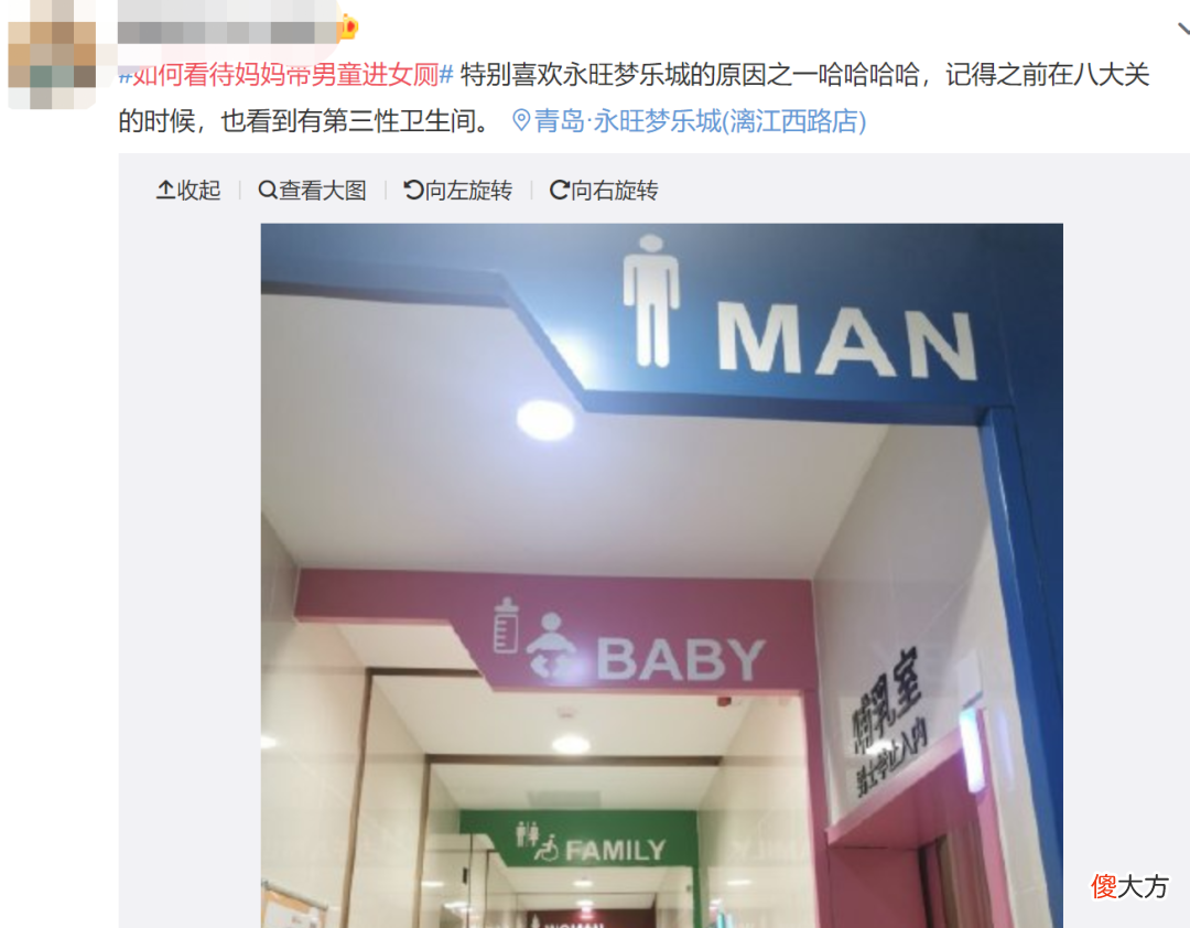 同志们同志们，这鸟新闻又来了……怎么这些小男孩动不动就能跑到女更衣室啊？
