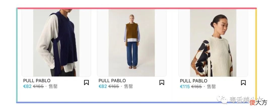 【就爱时尚】她，好会穿！