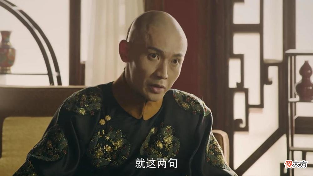 【历史故事】延禧攻略：魏璎珞有多自恋？太后、傅恒和继后一起劝她都不为所动