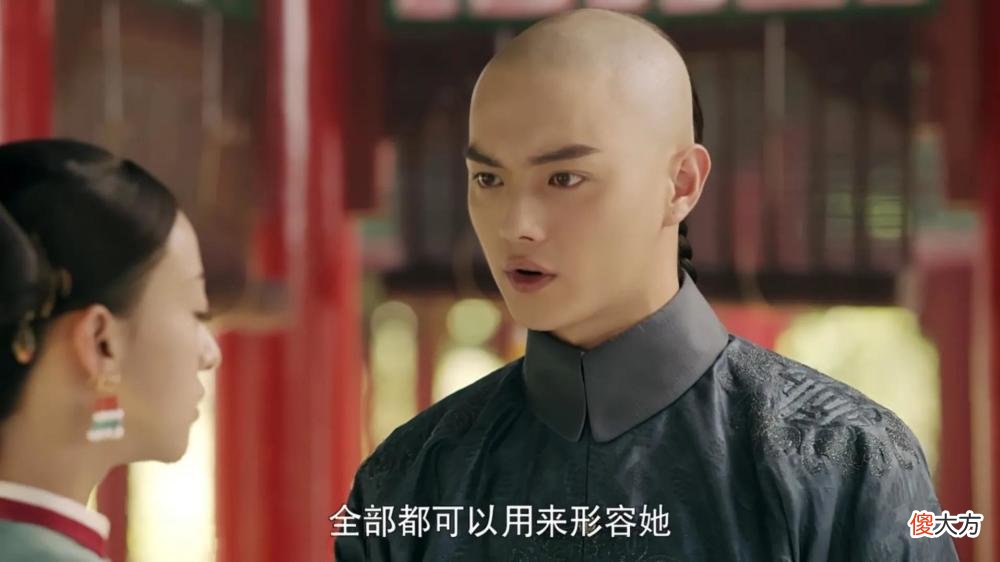 【历史故事】延禧攻略：魏璎珞有多自恋？太后、傅恒和继后一起劝她都不为所动