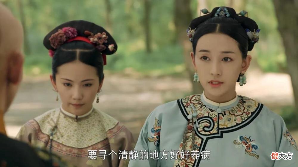 【历史故事】延禧攻略：魏璎珞有多自恋？太后、傅恒和继后一起劝她都不为所动