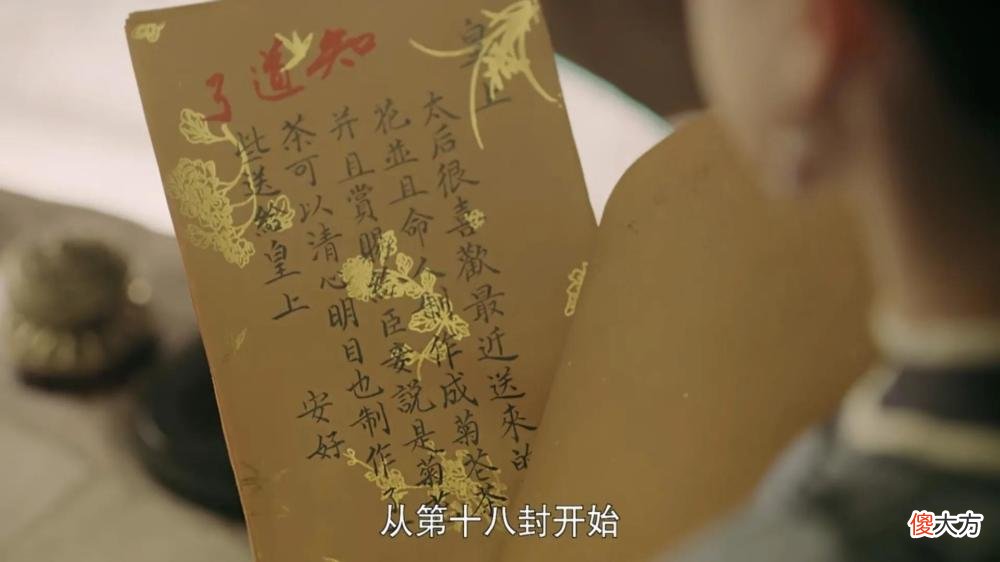【历史故事】延禧攻略：魏璎珞有多自恋？太后、傅恒和继后一起劝她都不为所动