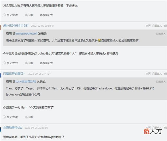 【游戏世界】给doinb倒油！LNG淘汰小天嘴笑歪，Rascal亲自指导RNG上单
