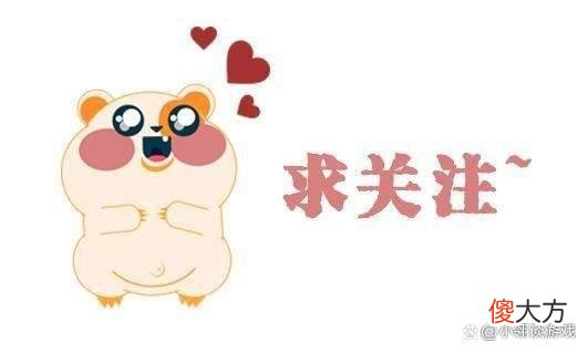 【游戏世界】暗黑2重制版：50生命的大板子到底哪来的？探索出处和一些猜想