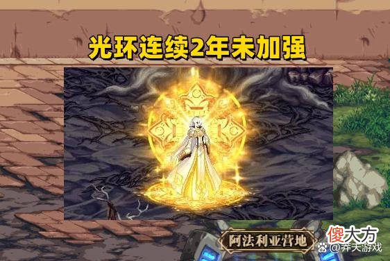 【游戏迷】DNF：国庆套预热来了，5大卖点+第9季战令，如何购买最划算？