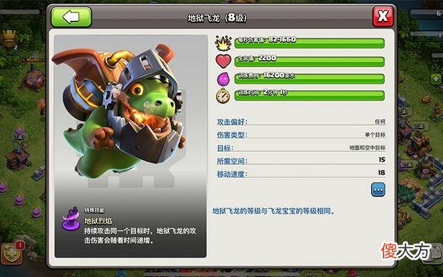 【游戏世界】部落冲突：哪些兵种能单独拿下14本大本营？2个差点，3个险胜！