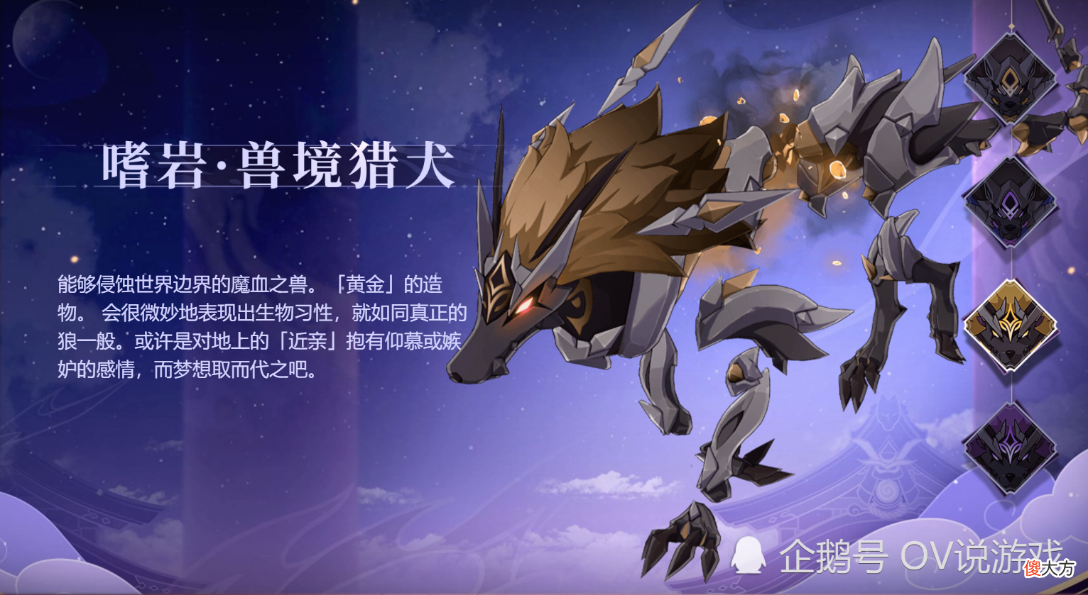 【游戏迷】原神:2.2一定要攒原石?不是公子和胡桃不好,是后面有更好的!