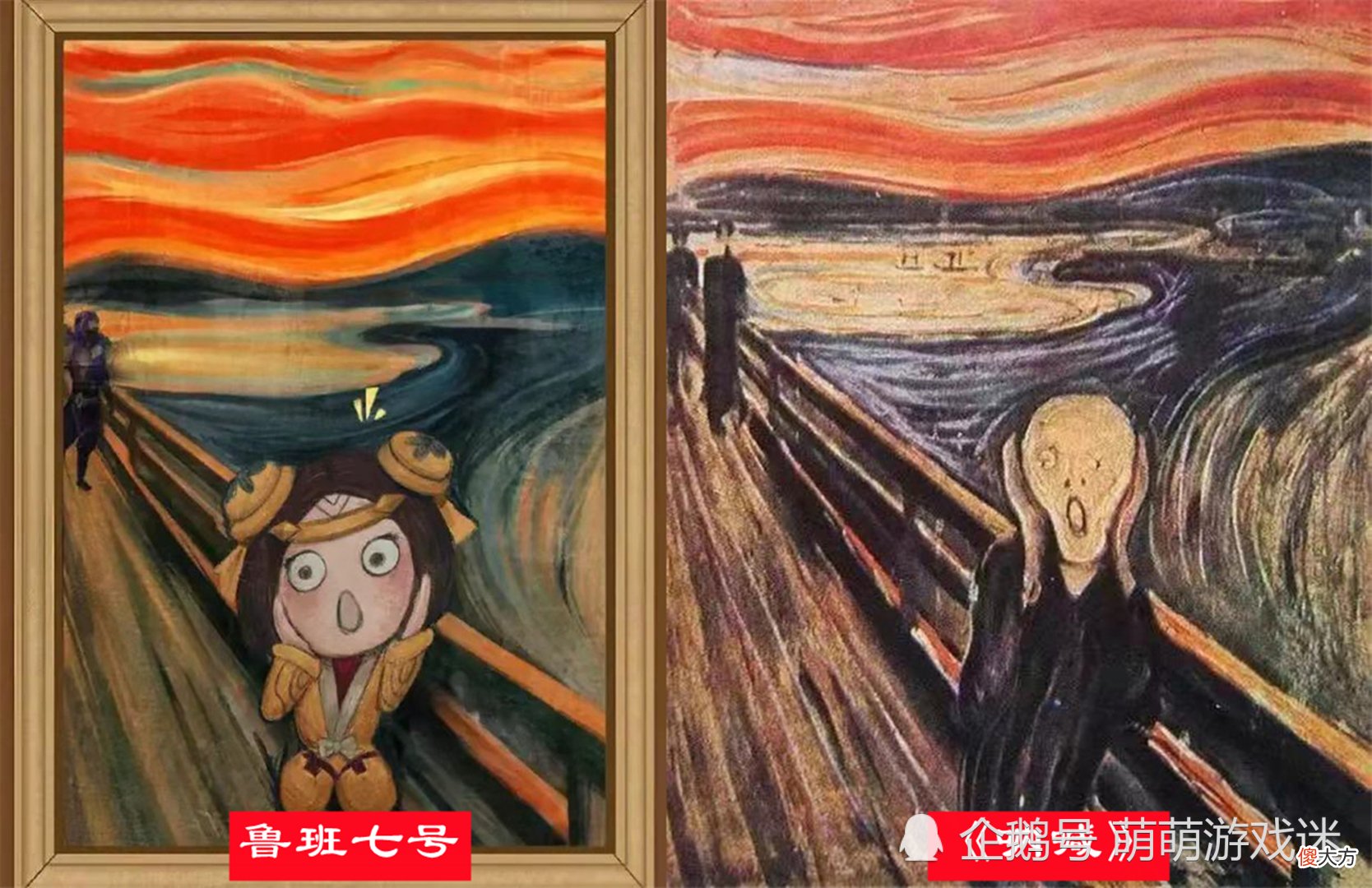 【游戏世界】大神玩家创意独特，设计出王者荣耀版世界名画，效果毫无违和感