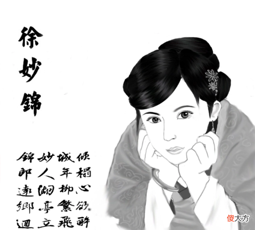 【爱历史】朱棣想封徐达第三女妙锦为皇后被拒？