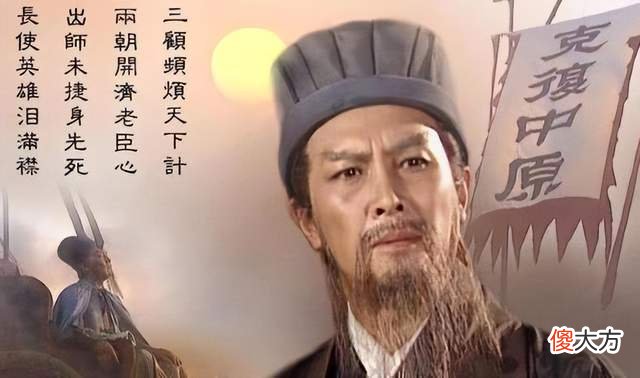 【历史故事】绵竹之战：蜀汉的最后一战，诸葛亮后人壮烈牺牲！