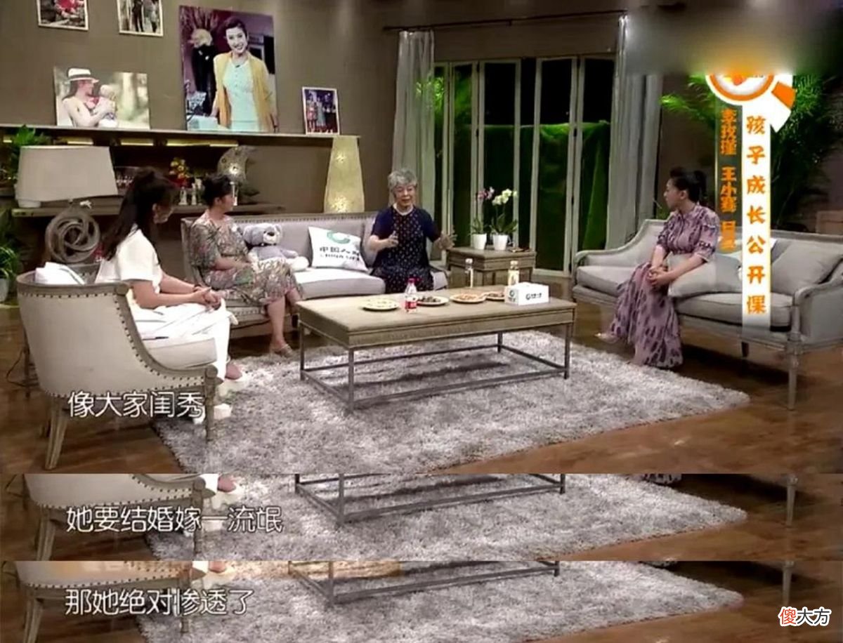 如果你有女儿，可以让她“野”一点，这样女儿长大不吃亏