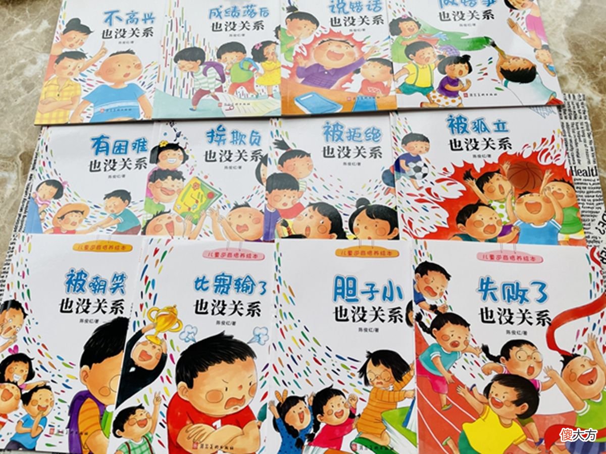 如何让看不见的逆商慢慢浮现？培养孩子的逆商离不开父母的教育